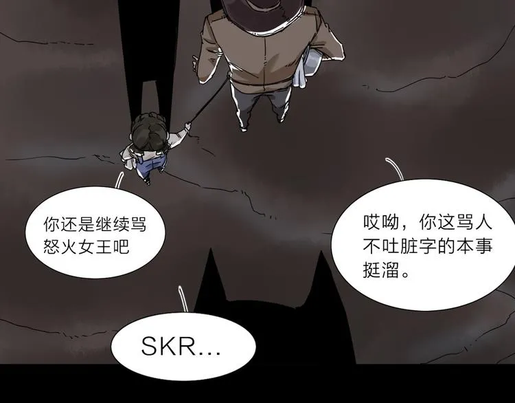 序章 不太正经的开场 第44页