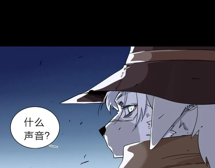 序章 不太正经的开场 第48页