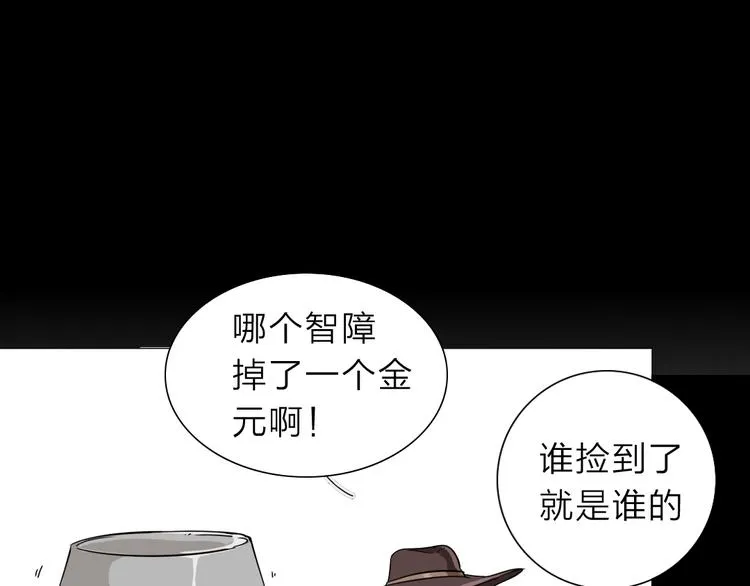 序章 不太正经的开场 第55页