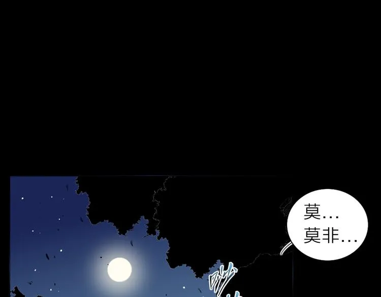 序章 不太正经的开场 第58页