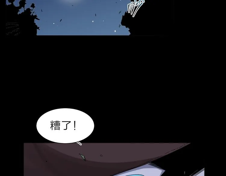 序章 不太正经的开场 第59页