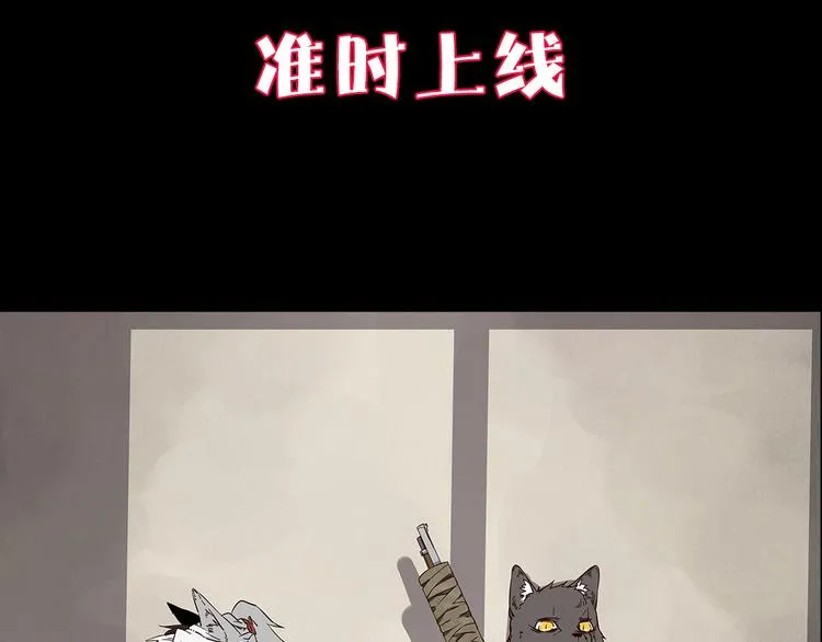 序章 不太正经的开场 第72页