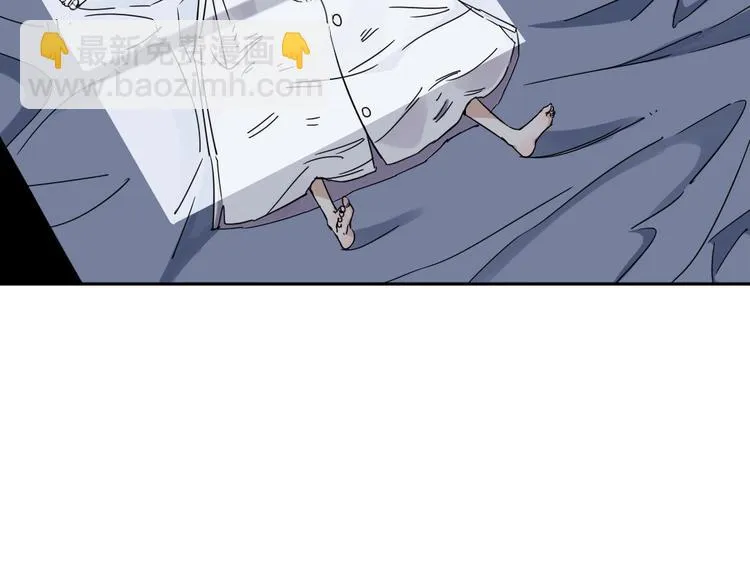 第1话 尿床引出灾难 第8页