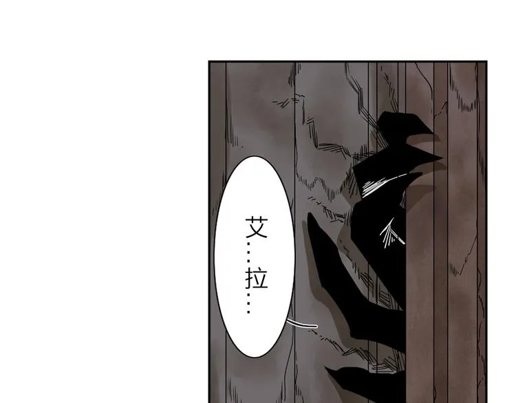 第1话 尿床引出灾难 第14页