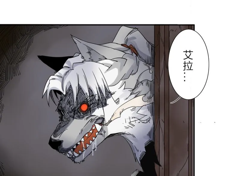 第1话 尿床引出灾难 第17页