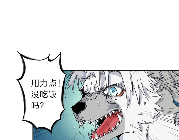 第1话 尿床引出灾难 第26页