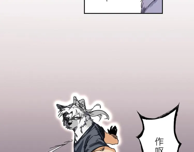 第1话 尿床引出灾难 第35页