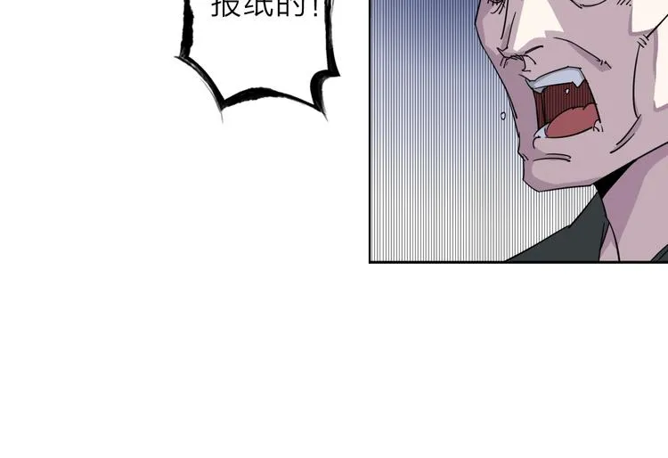 第1话 尿床引出灾难 第50页