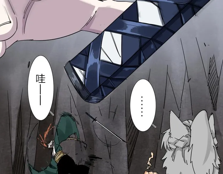 第1话 尿床引出灾难 第55页