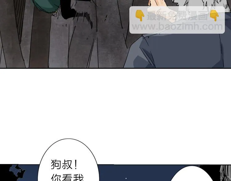 第1话 尿床引出灾难 第56页