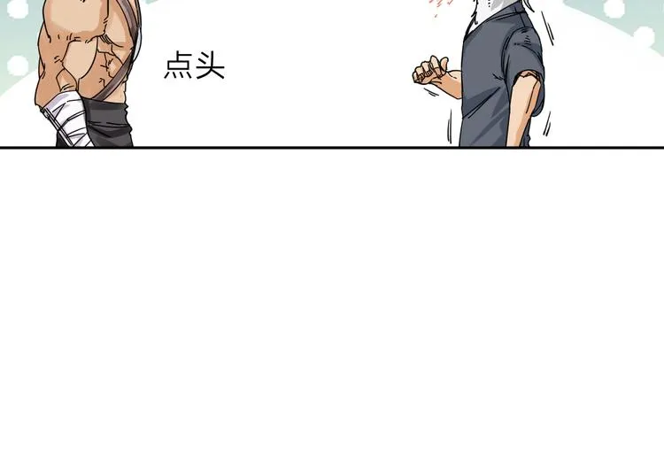 第1话 尿床引出灾难 第65页