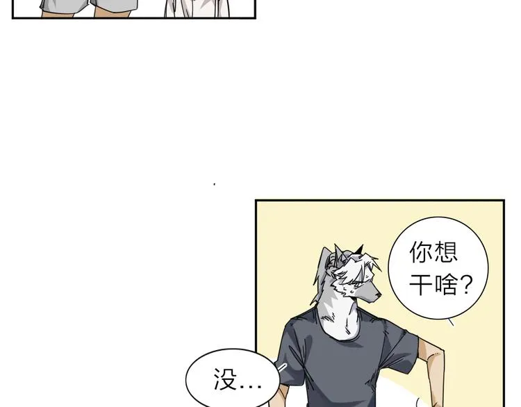 第1话 尿床引出灾难 第67页
