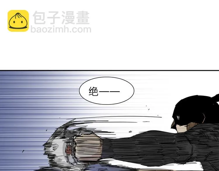 第1话 尿床引出灾难 第70页