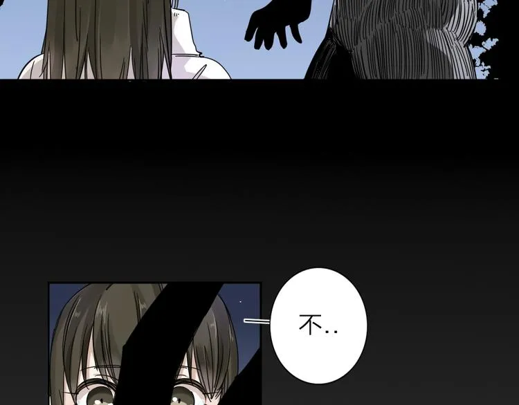 第1话 尿床引出灾难 第76页