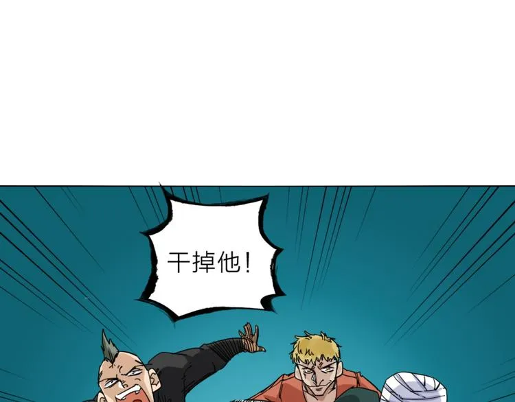 第1话 尿床引出灾难 第92页