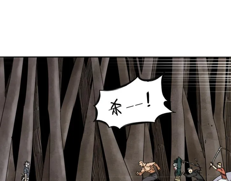 第1话 尿床引出灾难 第95页