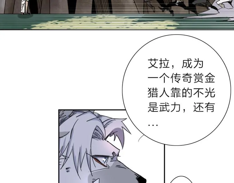 第1话 尿床引出灾难 第96页
