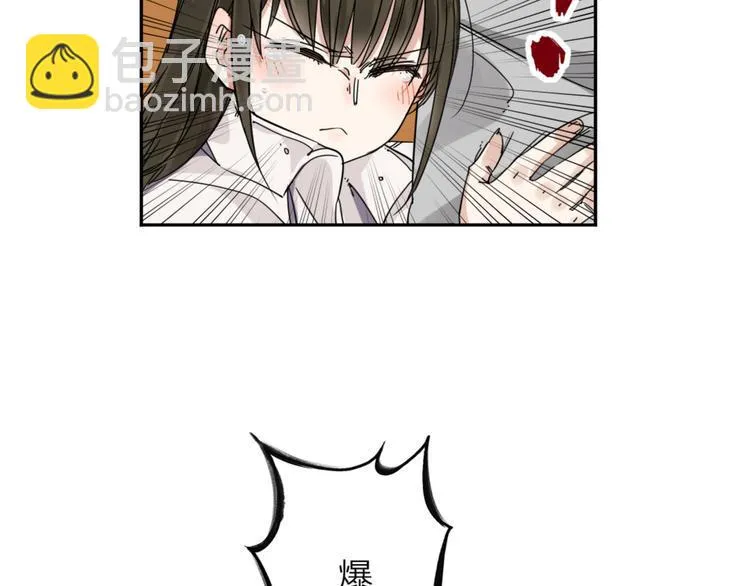 第1话 尿床引出灾难 第100页