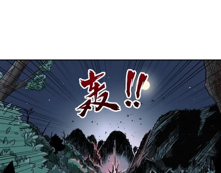 第1话 尿床引出灾难 第103页