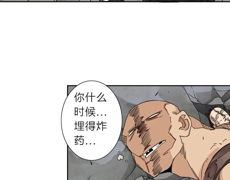 第1话 尿床引出灾难 第106页
