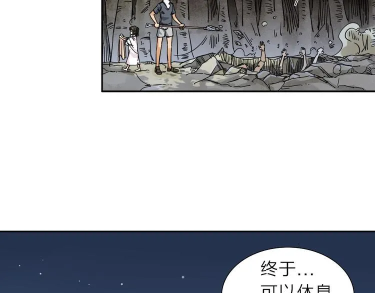 第1话 尿床引出灾难 第109页