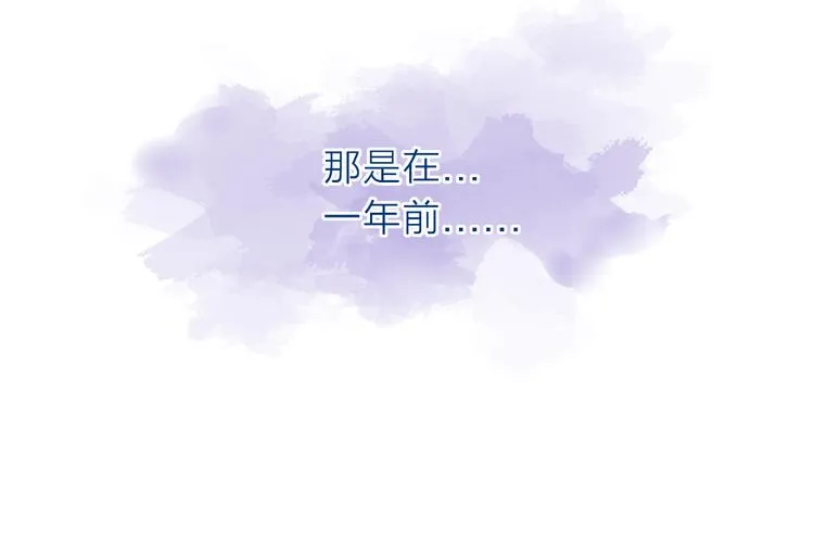 第1话 尿床引出灾难 第116页