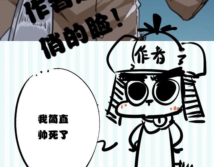 第1话 尿床引出灾难 第123页