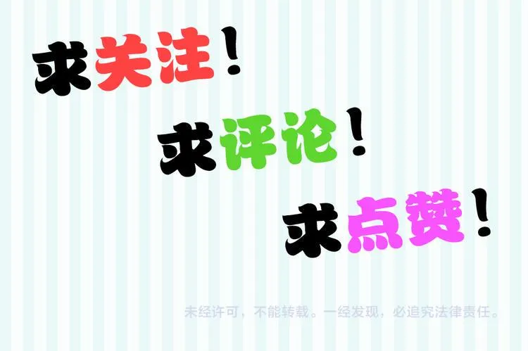 第1话 尿床引出灾难 第128页