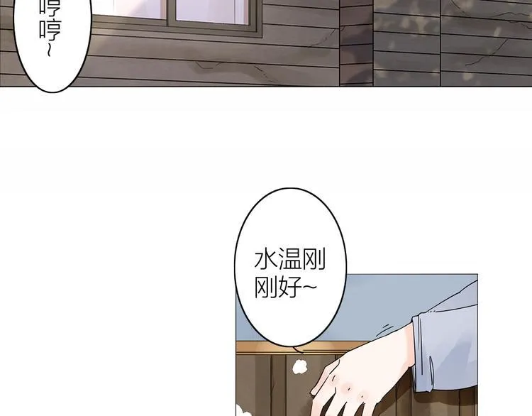 第2话 相遇之前 第7页