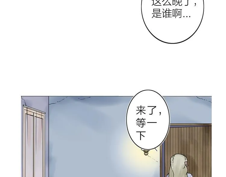 第2话 相遇之前 第13页