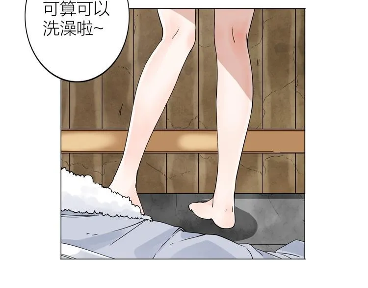 第2话 相遇之前 第23页