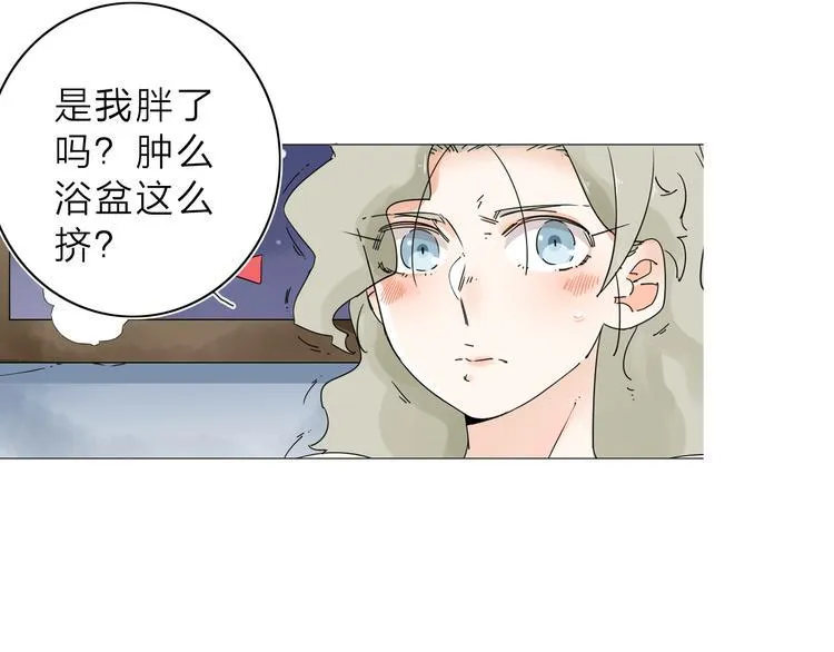 第2话 相遇之前 第26页