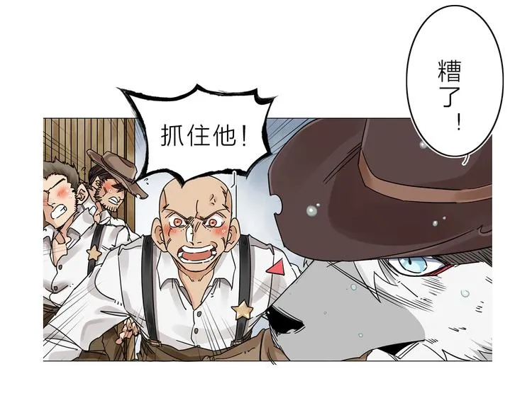 第2话 相遇之前 第36页