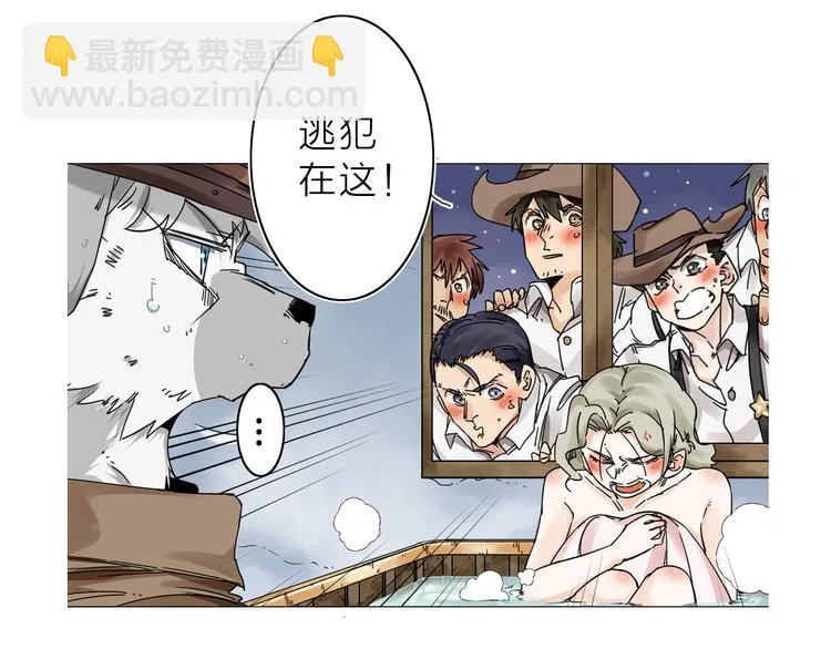 第2话 相遇之前 第37页