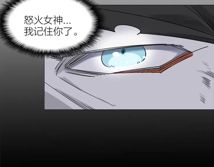 第2话 相遇之前 第52页