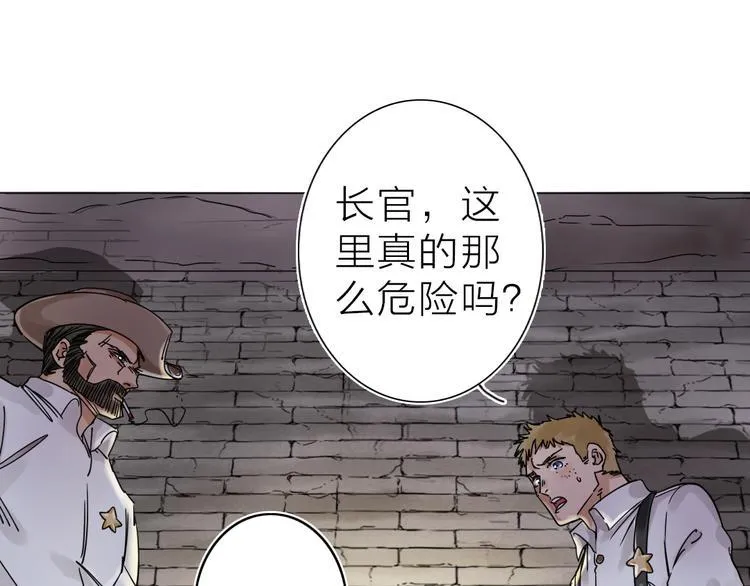 第2话 相遇之前 第60页