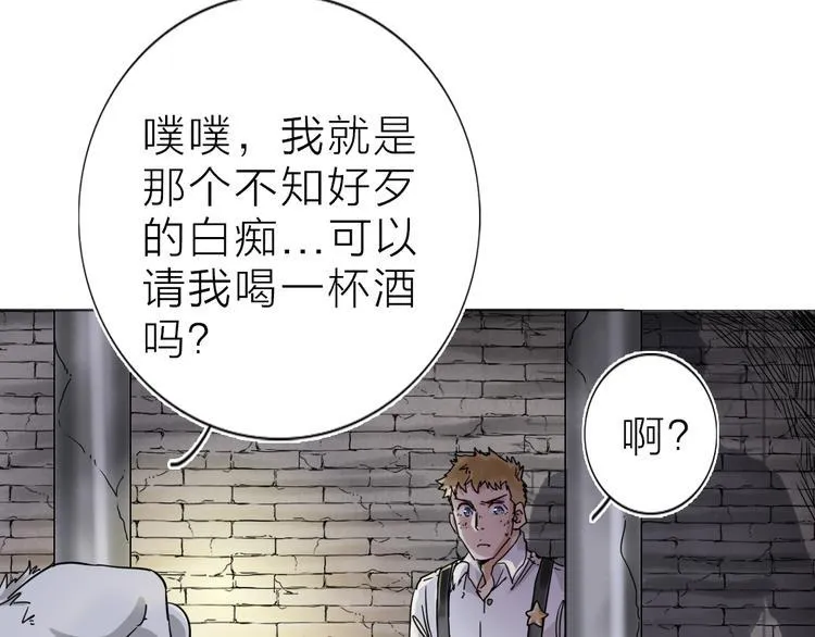第2话 相遇之前 第78页