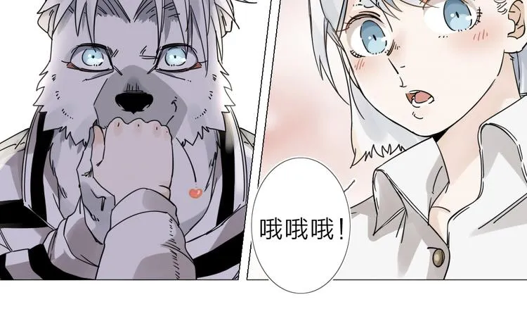 第3话 偶嗦的蒜！ 第53页