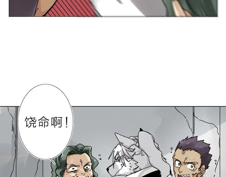 第3话 偶嗦的蒜！ 第78页
