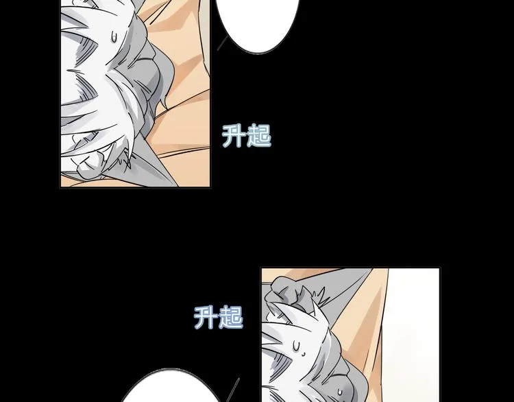 第4话 男二上线 第44页