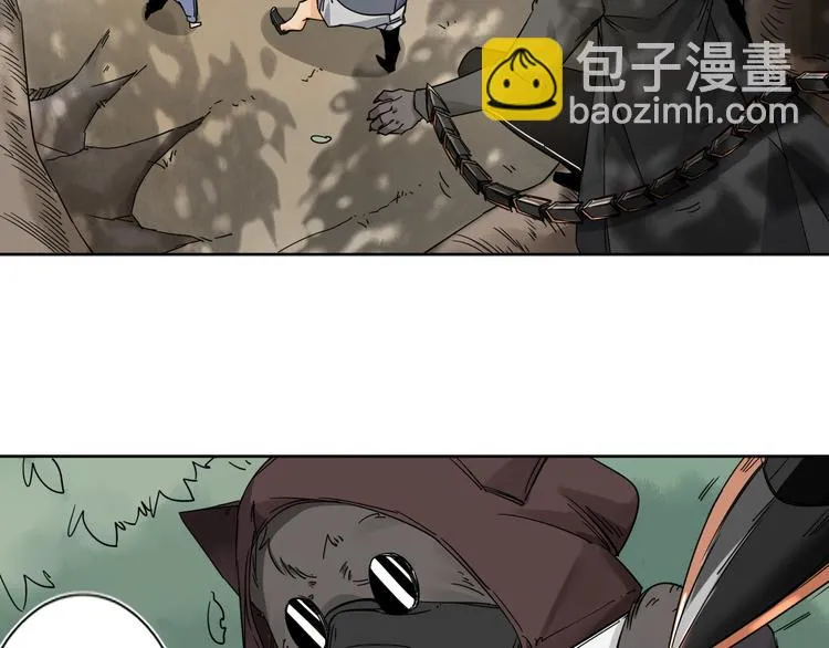 第4话 男二上线 第53页