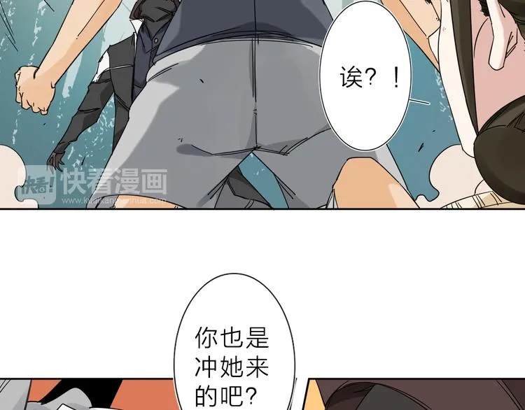 第4话 男二上线 第63页