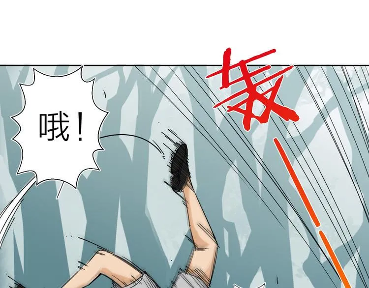 第5话 男二下线 第25页