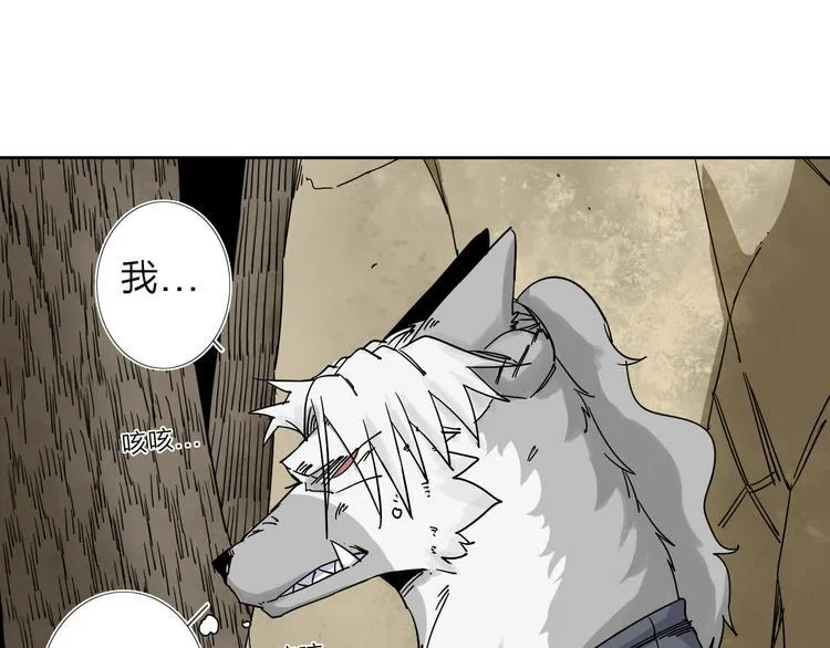 第5话 男二下线 第31页