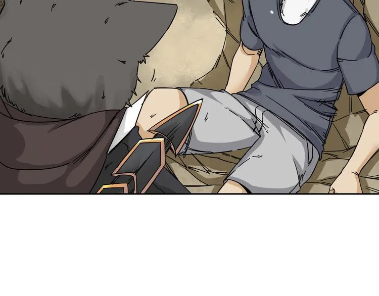 第5话 男二下线 第33页