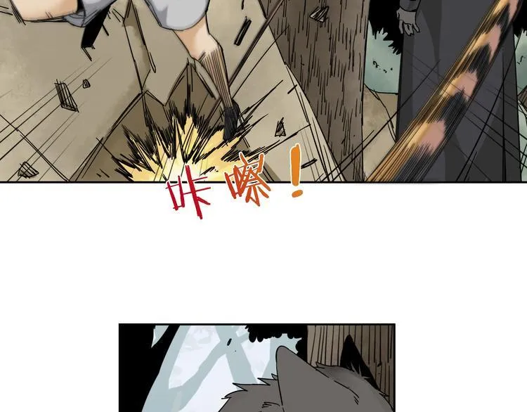 第5话 男二下线 第35页
