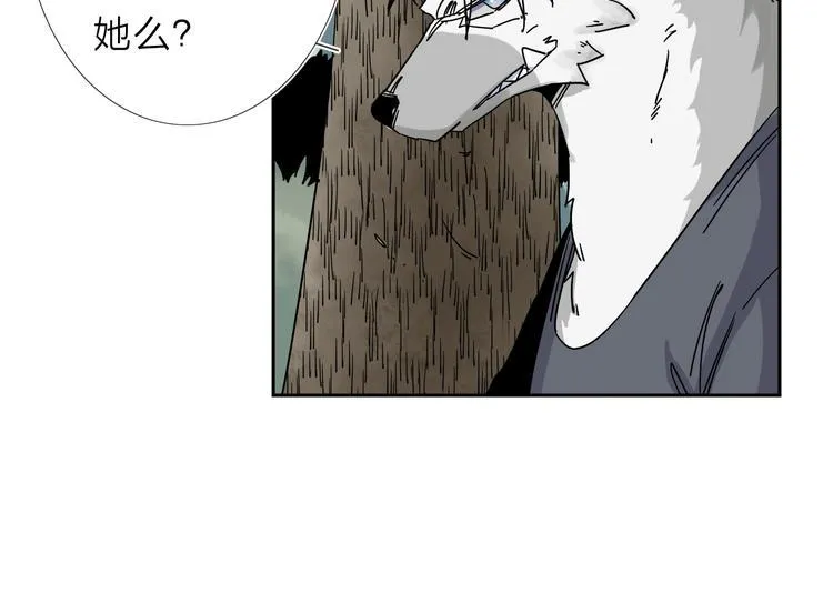 第5话 男二下线 第39页