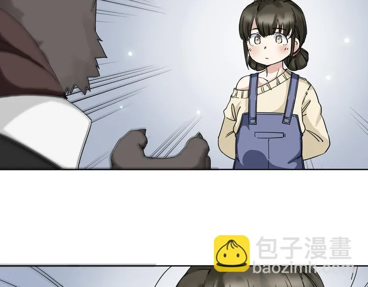 第5话 男二下线 第44页