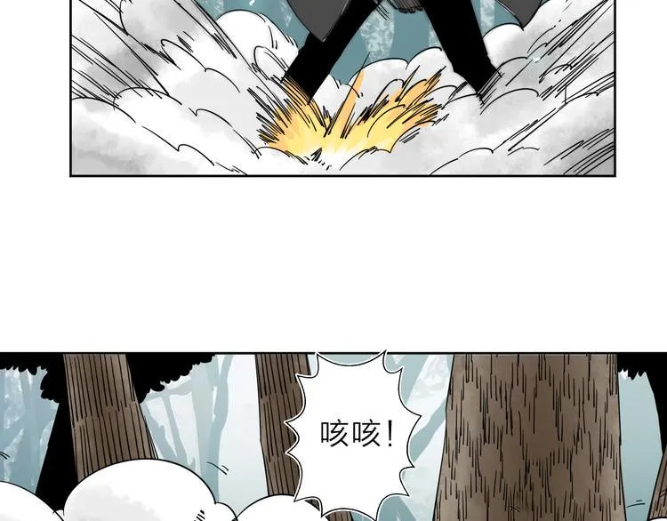 第5话 男二下线 第55页