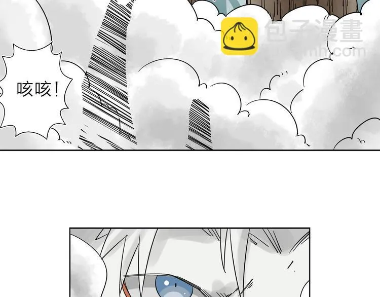 第5话 男二下线 第56页
